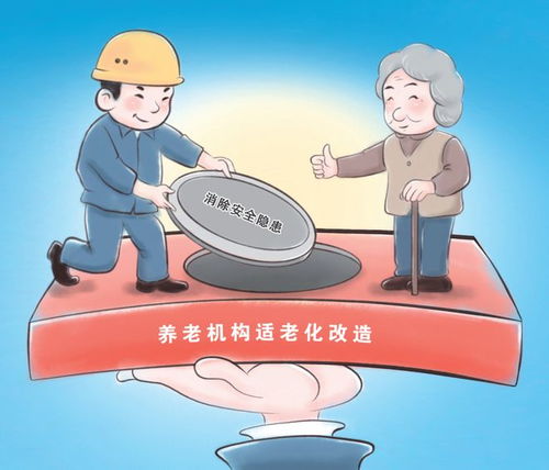 养老服务“不适老” 老人摔倒获赔偿的启示与反思